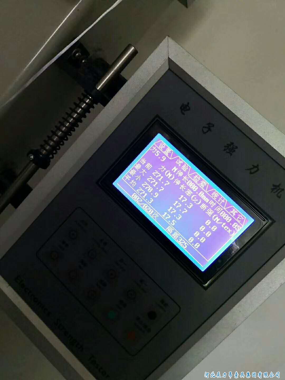 辰力吊裝帶單絲拉力測試，質量從源頭掌控